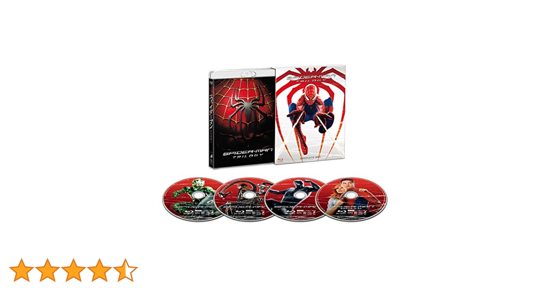 Amazon.co.jp: スパイダーマン トリロジー ブルーレイ